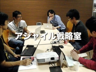 気がつけば俺が「師を仰ぎ、師を追いかけ、師に歩調を合わせ、師の意図を汲み、そして自らが師になるのだ」だった