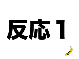 タスクボード始めました(仮)++ アジャイルサムライ他流試合