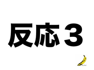 タスクボード始めました(仮)++ アジャイルサムライ他流試合