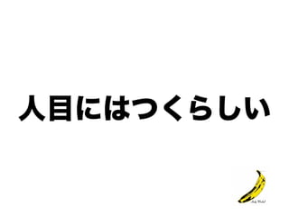 タスクボード始めました(仮)++ アジャイルサムライ他流試合