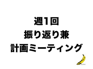 タスクボード始めました(仮)++ アジャイルサムライ他流試合