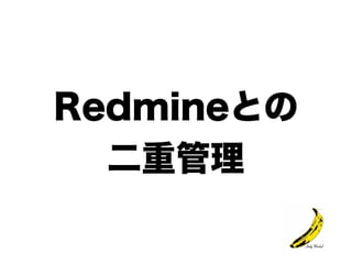 タスクボード始めました(仮)++ アジャイルサムライ他流試合