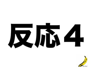 タスクボード始めました(仮)++ アジャイルサムライ他流試合