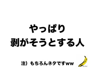 タスクボード始めました(仮)++ アジャイルサムライ他流試合