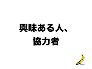 タスクボード始めました(仮)++ アジャイルサムライ他流試合