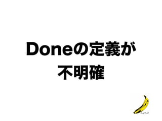 タスクボード始めました(仮)++ アジャイルサムライ他流試合