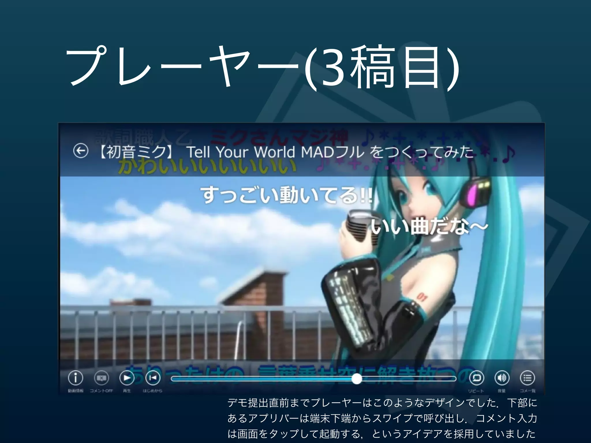 ランディング(7稿⽬目)
 