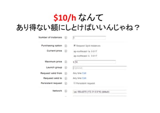 $10/h なんて
あり得ない額にしとけばいいんじゃね？

 