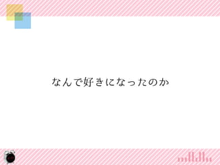 ʤǺäˤʤäΤ

16

 