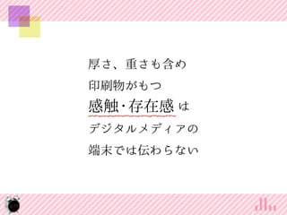 񤵡ؤ⺬
ӡˢ郎

д?ڸ 
ǥǥ
ĩǤρʤ

6

 
