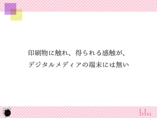 ӡˢ˴졢äд
ǥǥζĩˤϟo

9

 