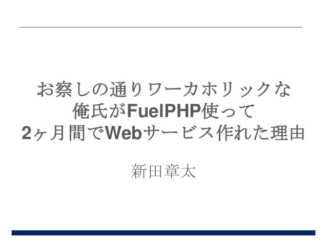 若手エンジニア会lt