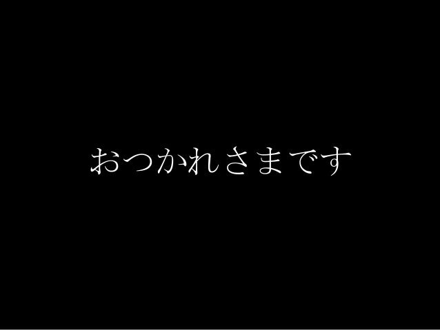 コール概論改めledペンライトの振り方 コール概論改めledペンライトの振り方