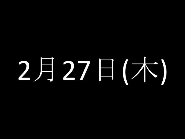 コール概論改めledペンライトの振り方 コール概論改めledペンライトの振り方