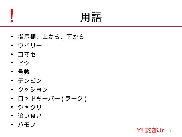 沖釣りデビューしようltウイリー編