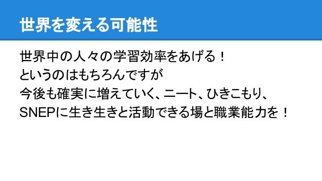 ネット勉強会sns スカゼミ ネット勉強会sns スカゼミ