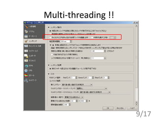 Multi-threading !!
9/17
 
