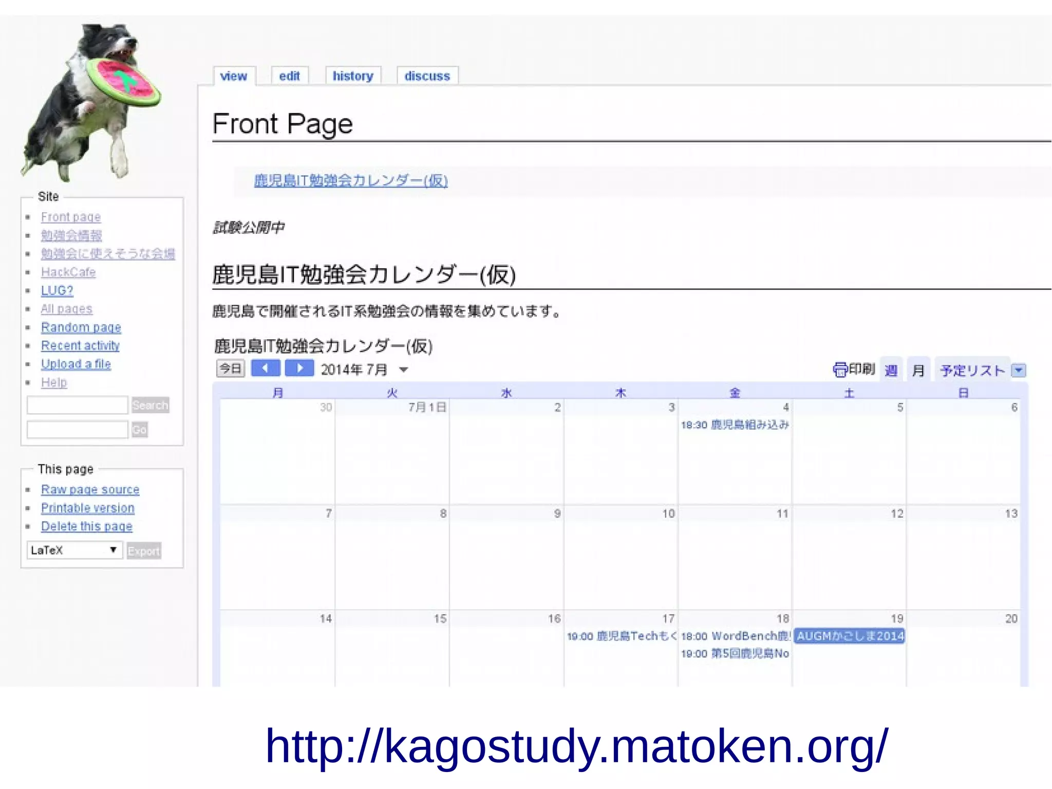 http://kagostudy.matoken.org/
 