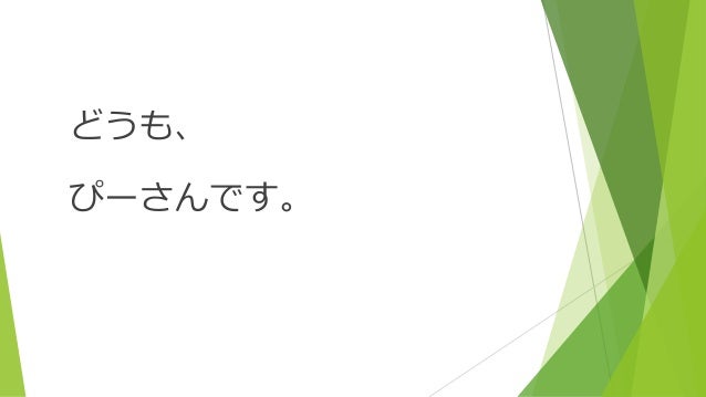 Lt 由来を知ろう やまぴー Lt 由来を知ろう やまぴー