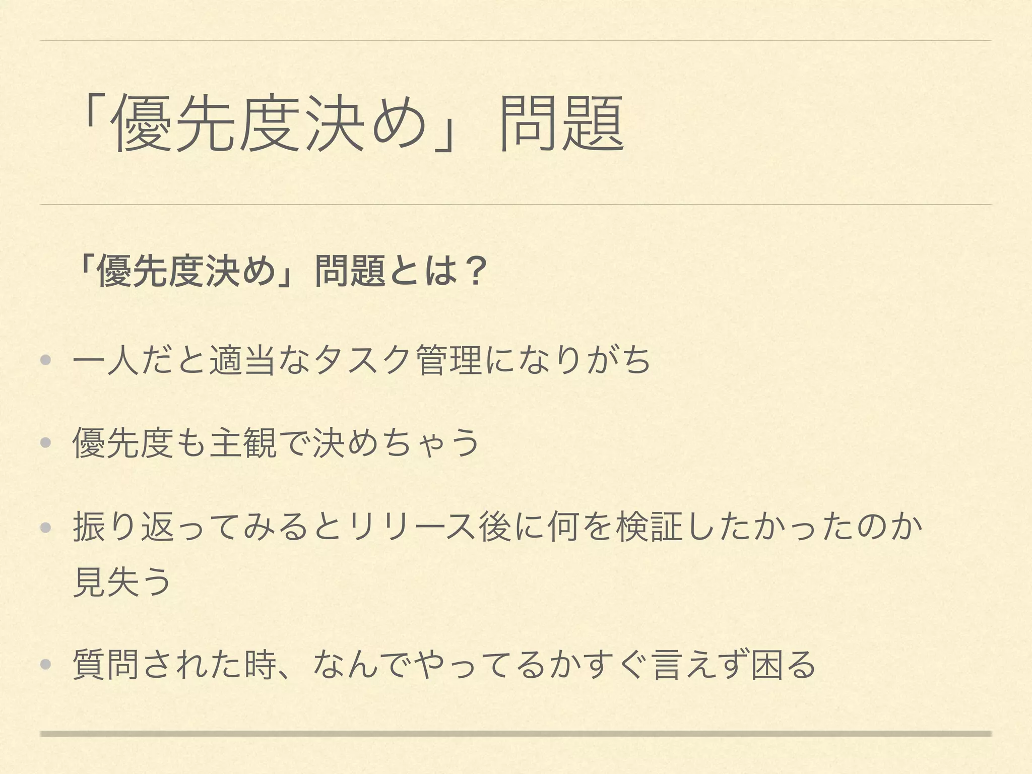 iOS bust #1 | PPTX | Web Development | Internet