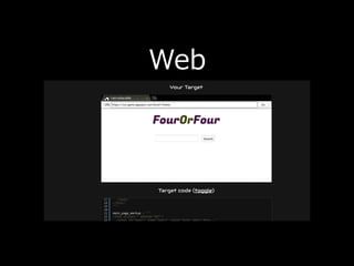 Web
 