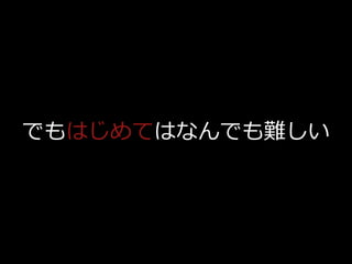 ǤϤƤϤʤǤѤ
 