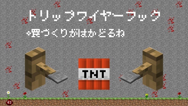 マイクラの今までとこれからと時々レッドストーン