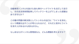 テスト、かいてますか