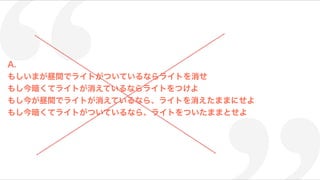テスト、かいてますか