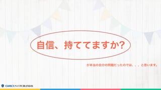 テスト、かいてますか
