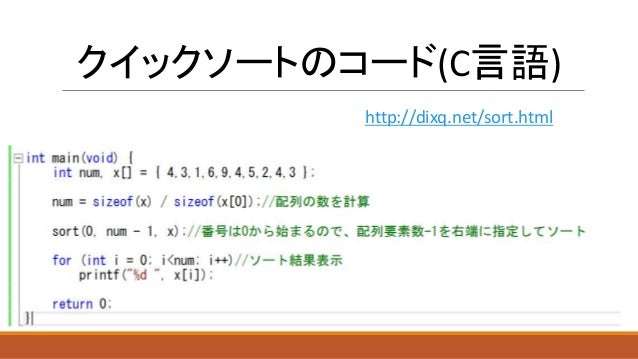 ソート