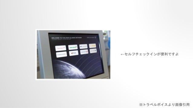 初海外で英語が出来なくてもノリで行く Gdc３日間の旅