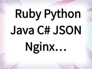 Ruby Python
Java C# JSON
Nginx
 