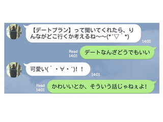 饤ȥ˥󥰥ȩ` - Ȥ LINE Bot _kӛȤƤ⸹ȤäΤǤ