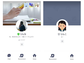 饤ȥ˥󥰥ȩ` - Ȥ LINE Bot _kӛȤƤ⸹ȤäΤǤ