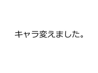 䤨ޤ
 