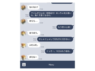 饤ȥ˥󥰥ȩ` - Ȥ LINE Bot _kӛȤƤ⸹ȤäΤǤ