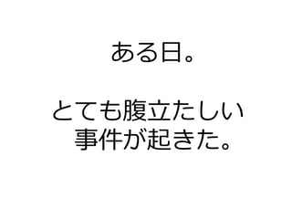 ա
ȤƤ⸹
¼𤭤
 