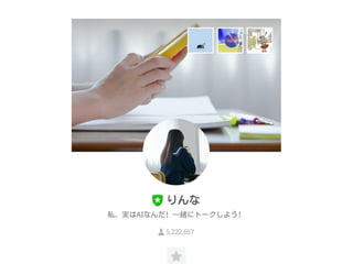 饤ȥ˥󥰥ȩ` - Ȥ LINE Bot _kӛȤƤ⸹ȤäΤǤ
