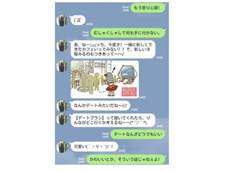 饤ȥ˥󥰥ȩ` - Ȥ LINE Bot _kӛȤƤ⸹ȤäΤǤ