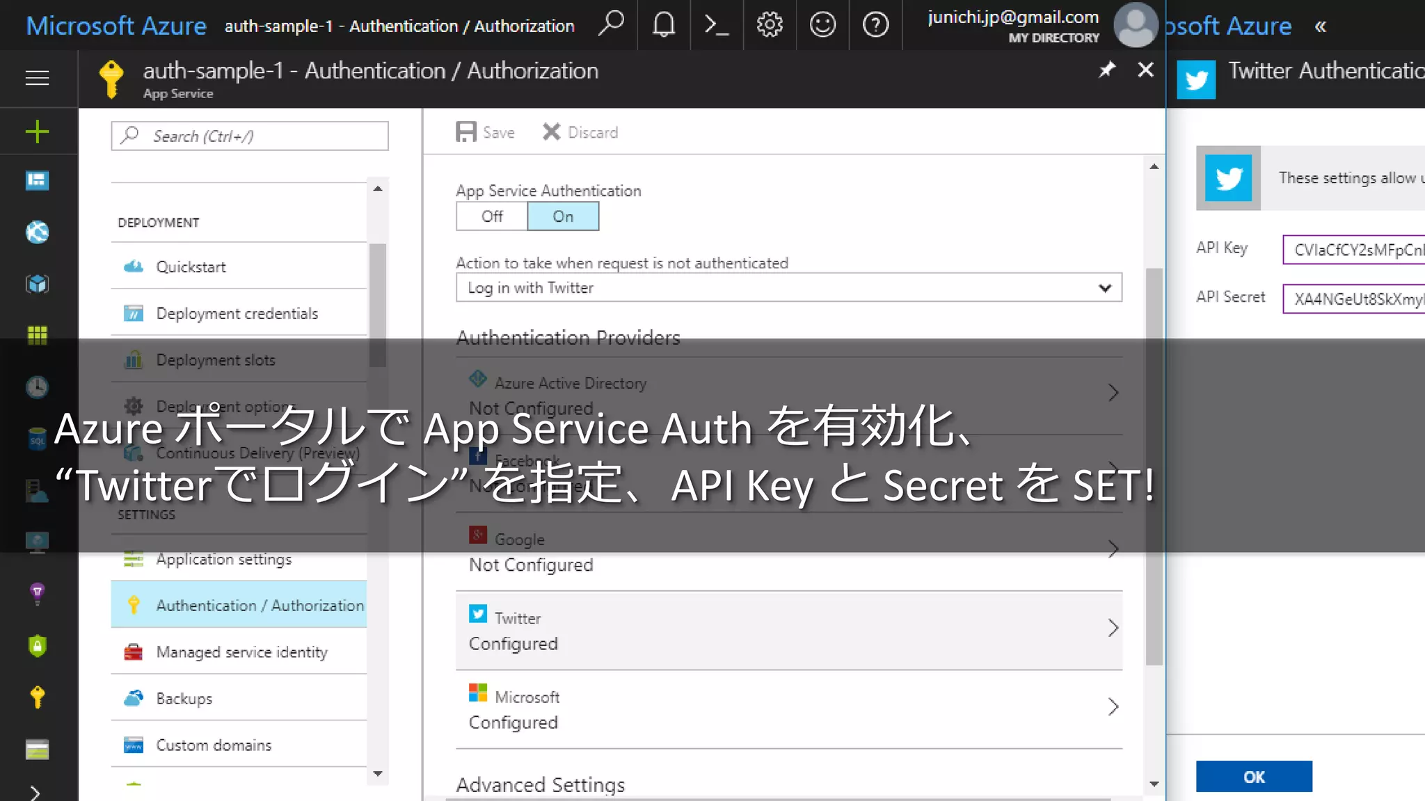 Azure ポータルで App Service Auth を有効化、
“Twitterでログイン” を指定、API Key と Secret を SET!
 