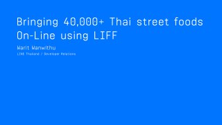 BRINGING 40,000+
THAI STREET FOODS ON LINE
BY USING LIFF
 
