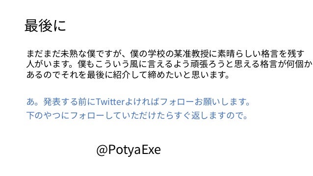 学生lt 資料 自己紹介とインターンで得たこと 学生lt 資料 自己紹介とインターンで得たこと