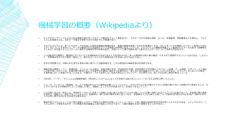 CеѧθҪWikipedia꣩
? 󥵤ǩ`٩`ʤɤ餢̶ȤΥץǩ`ϤƽФΥǩ`äҎt`롢֪RFжϻʤʤɤ르
ꥺkչ롣ʤǩ`ϤΤǽyӋѧȤvB
? Υ르ꥺϡһˤΥǩ`ɤǱڵęC؏դ׽}jvSReʤ롣ƵڶˤReѥ`ä¤
ʥǩ`ˤĤyФǩ`Qy줿ȺΤȤꤦvSξҊ뤳ȤǤ르ꥺϙCеѧߤȤQy줿ǩ`β֣Ӗ
ɤȺ֣ѧ뤳Ȥǥǩ`Ǳڤ_ʷֲ؏դ׽ѧˤäƵä֪Rä¤ǩ`ˤĤ֪ĤʛQФ
? 1ĤθĤn}ϡQyȫƤΤȤꤦ뒤ʾ򺬤ΤϣयΌgõĤv¤Έϣ󤭤ƬFgĤǤʤȤǤ롣
ơѧߤ뤨줿һ㻯ơ¤ʥǩ`äʳɤʤФʤʤ
? ѧJRǤϡӡˢ줿֤ǰ˻ŤԄJR롣ϵ͵ĤʙCеѧΏǤ롣
? Cеѧϗ󥸥ҽ\ϡѥ`ΗʳЈyDNAФηJRJRʤɤΥѥ`JR`ԡܥåȡʤɷ
ҰäƤ롣÷ҰԤˏꤸѧַmФxkҪꡢַ᰸Ƥ롣ַϡƥȥǩ`ˤƤΗʳ?
yܤˤu뤳Ȥ롣Υǩ`鏾ˤʤ֪ҊäȤӥåǩ`ΕrǤϡؤˤΏäڴޤäƤ
? 1959ꡢ``?ߥ奨ϙCеѧʾĤ˥ץषʤƤѧ򥳥ԥ`뤨оҰȤ
? ȥ?M?ߥå루ӢZ棩ϡ褯ä뤵˅ʶxȤơԥ`ץबNΥTu߶PˤƽUYEѧȤϡ
Tˤ뤽ܤPˤäuHˡUYEˤäƤ줬ƤƤϤǤ롹Ȥ
? }ˤһ㻯Ȥϡѧåǩ`åȤʹäӖ¤ҊȤΤʤˤĤ_жϤǤ륢르ꥺ򤤤ѧߤҪ
ĿĤϡUYһ㻯뤳ȤǤ[6]Ӗһδ֪δ_ʷֲˏäƤꡢѧߤϤ¤ˤĤäy߳ΤһĤʤΡ
ηֲvΤҪ롣
? CеѧƥˤäƤgֱQˤǩ`αҪԤų褦ȤƤ뤬gșCе΅f{໥äȡ줿Τ⤢롣⤽⡢
ƥΥǩ`Fǩ`؏դ̽CgOӋΤǤꡢgֱQȫų뤳ȤϤǤʤ
 