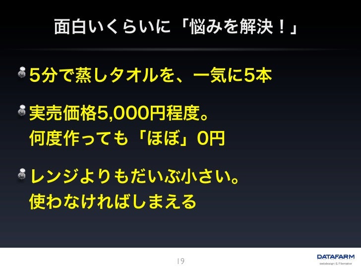 私が感じる点と点をつなぐコツ 私が感じる点と点をつなぐコツ