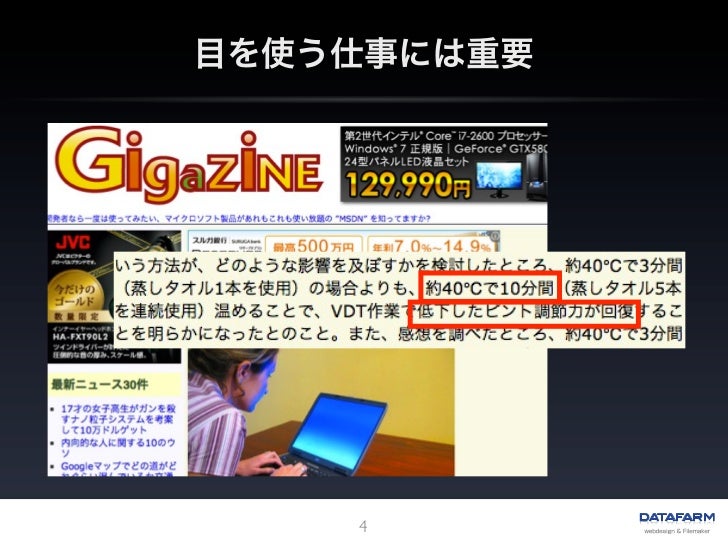 私が感じる点と点をつなぐコツ 私が感じる点と点をつなぐコツ