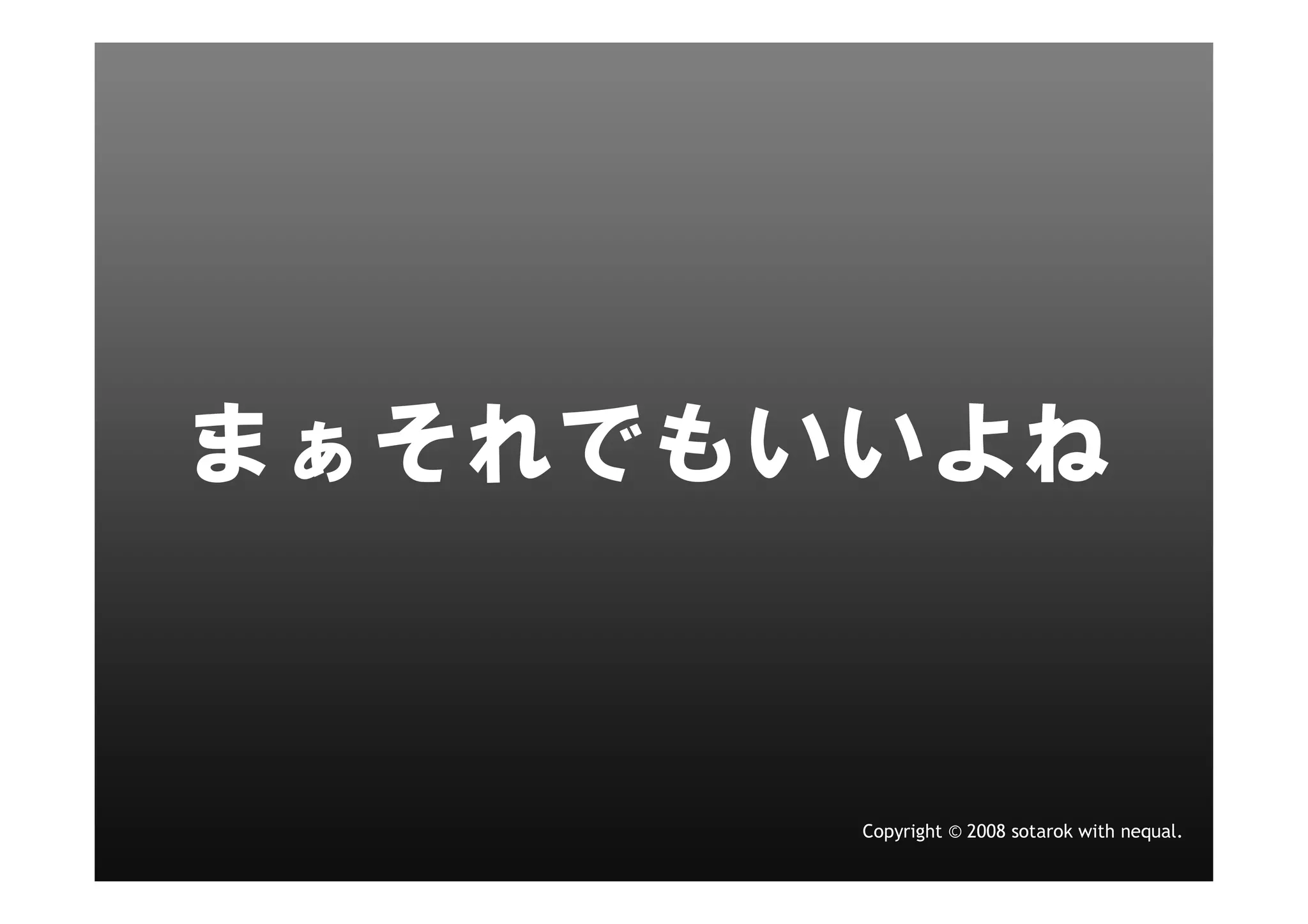 LT openpear@LL温泉