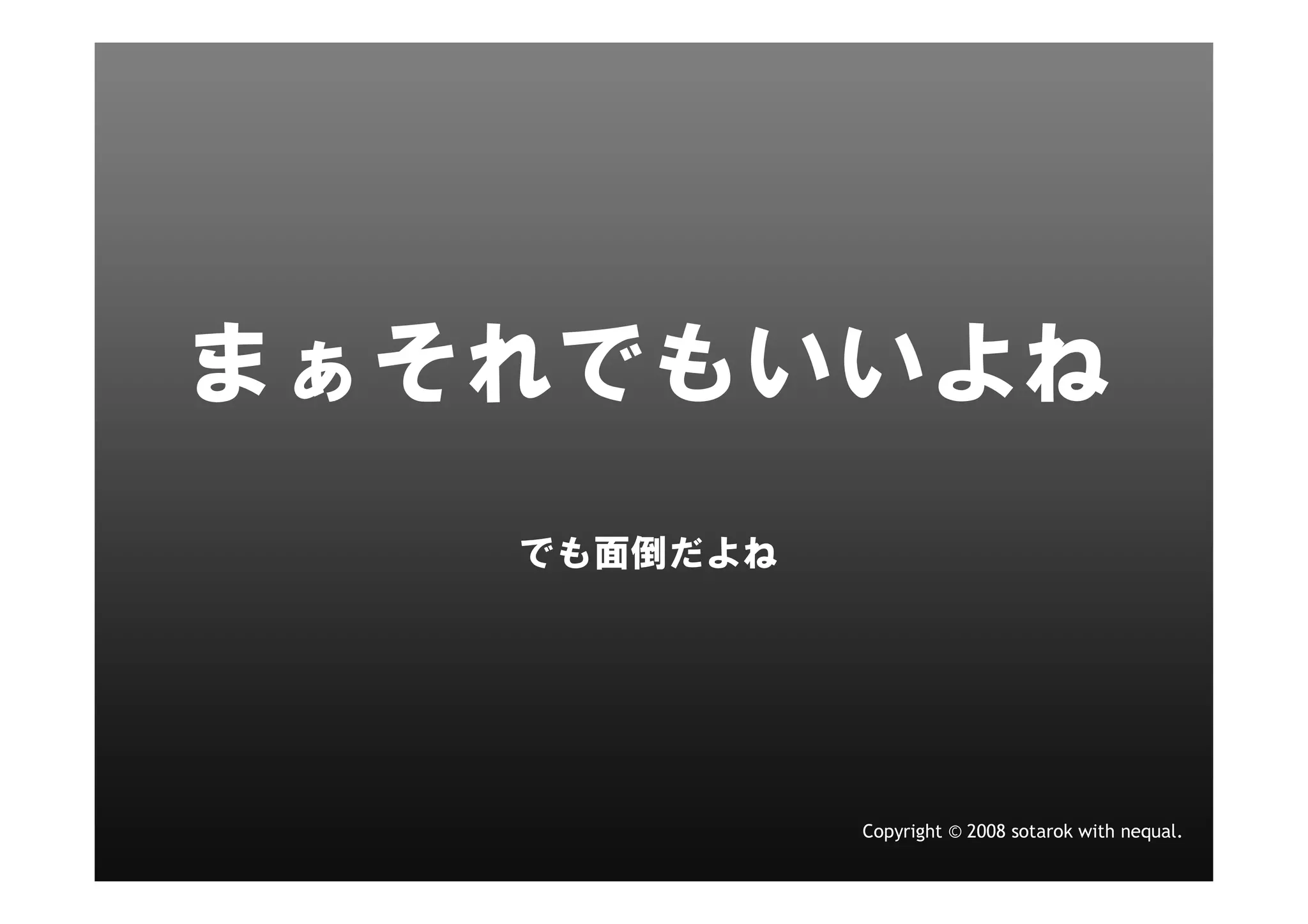 LT openpear@LL温泉