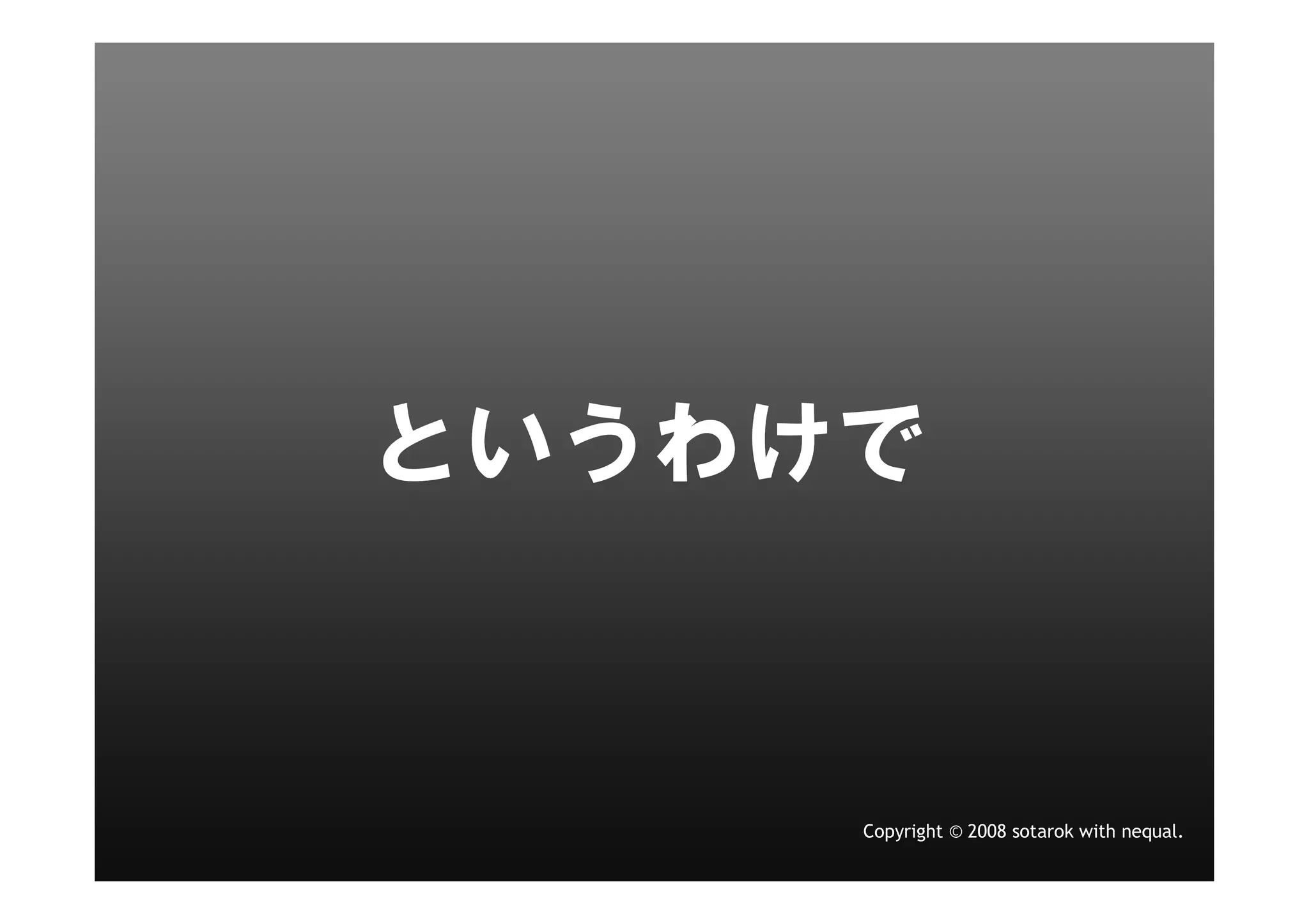 LT openpear@LL温泉