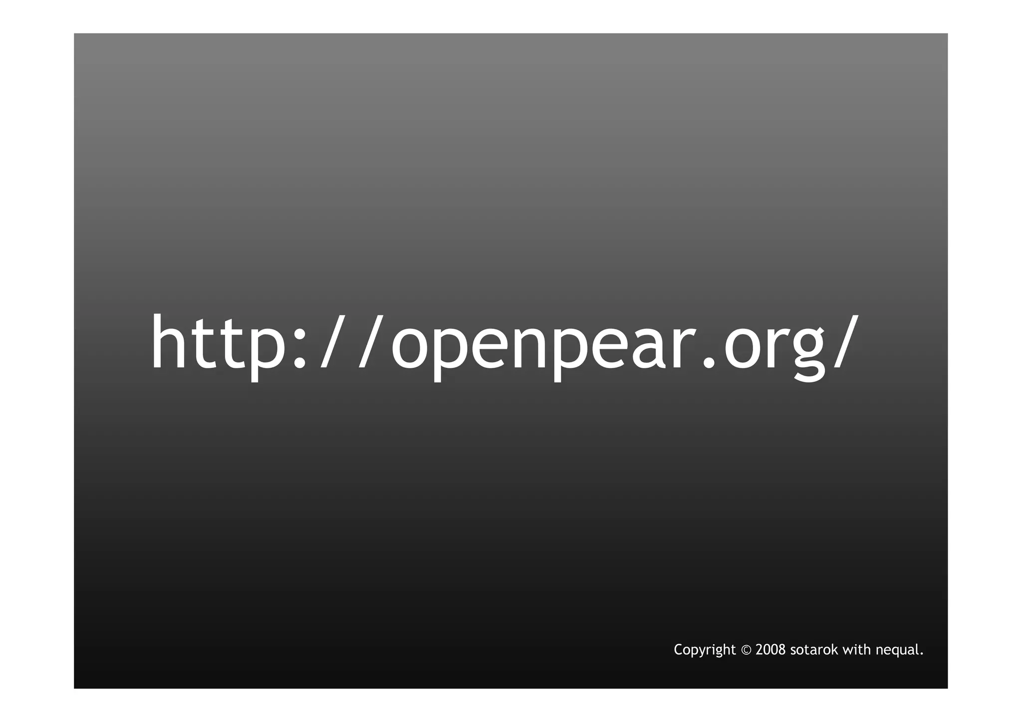 LT openpear@LL温泉